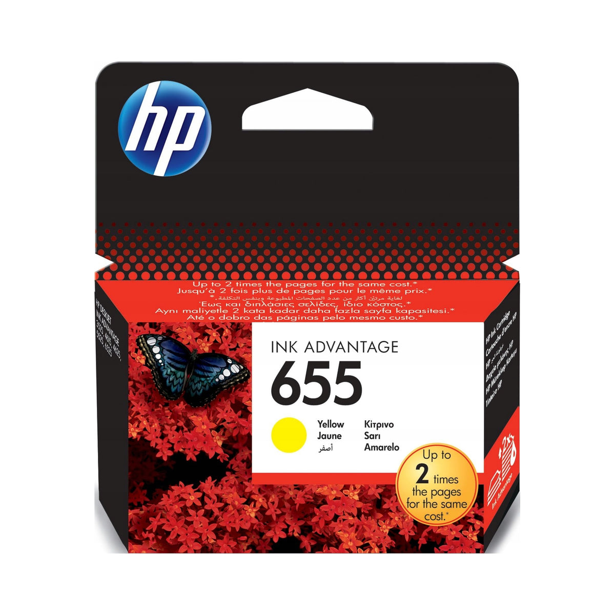 2X Ink HP 655 CZ112AE yellow (yellow)