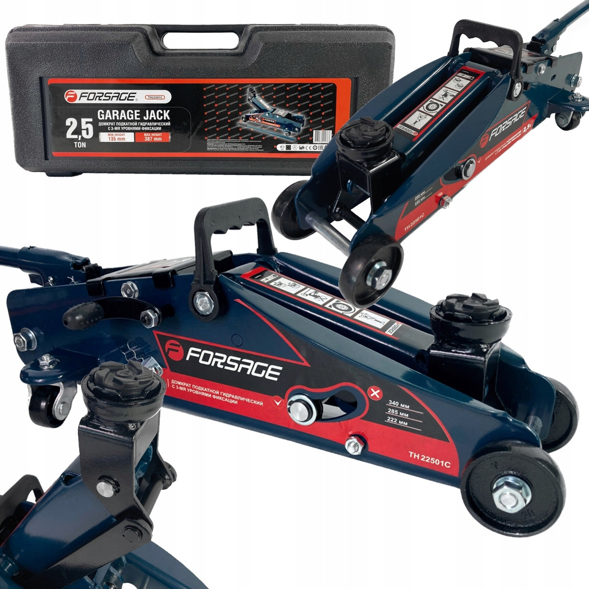 2X ROCKFORCE JACK "FROG" 2,5T LOCK SUITCASE