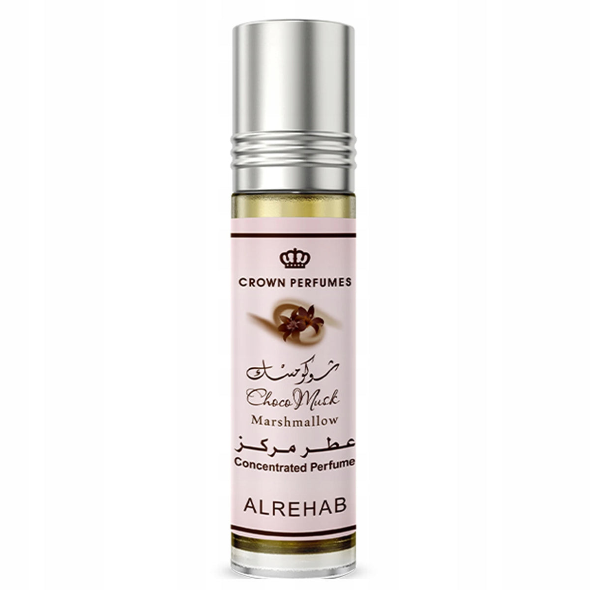Al-Rehab Choco Musk Marshmallow Women's Perfume Arabic Chocolate Foam