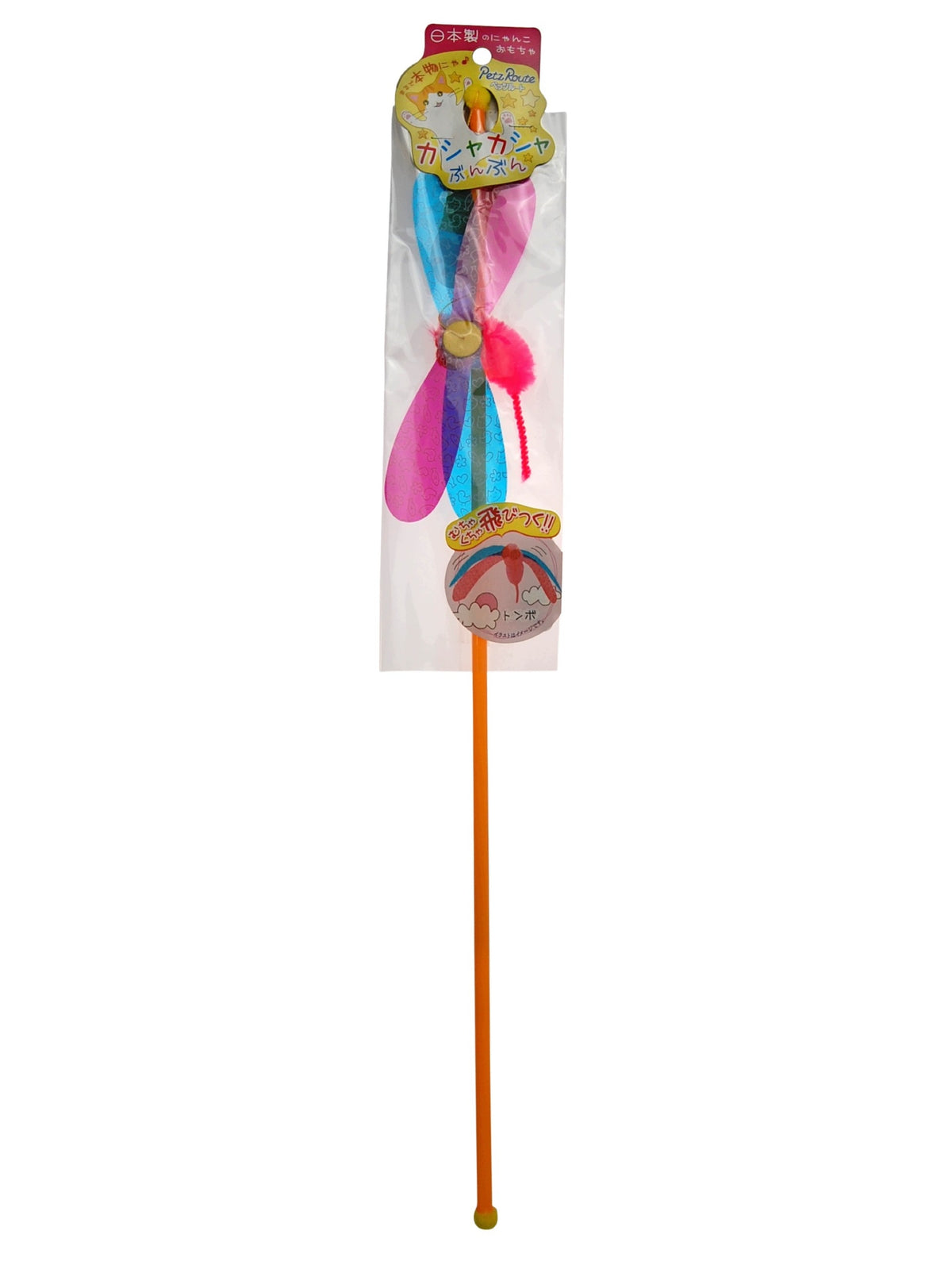 CAT ROD INTERACTIVE DRAGONFLY - UNPREDICTABLE MOVEMENT Brand no brand