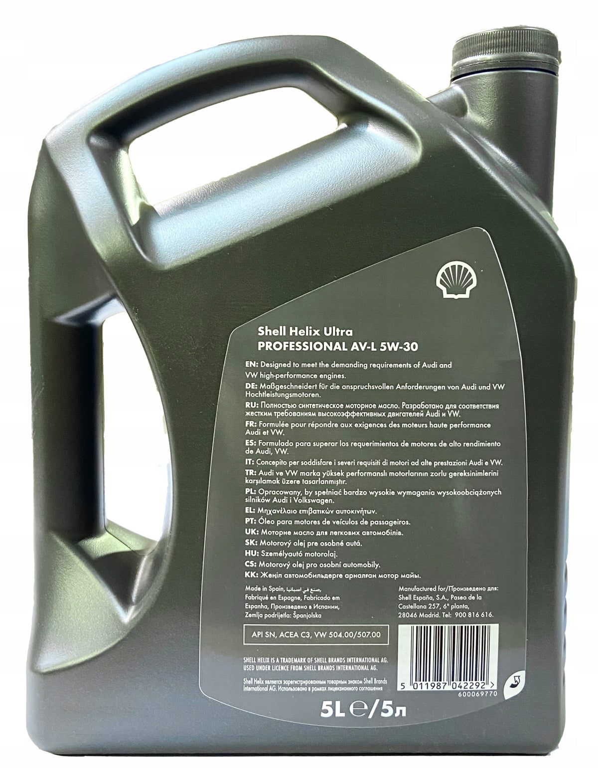 Engine oil Shell Helix Ultra AV-L 5W30 5L Packaging volume 5 l