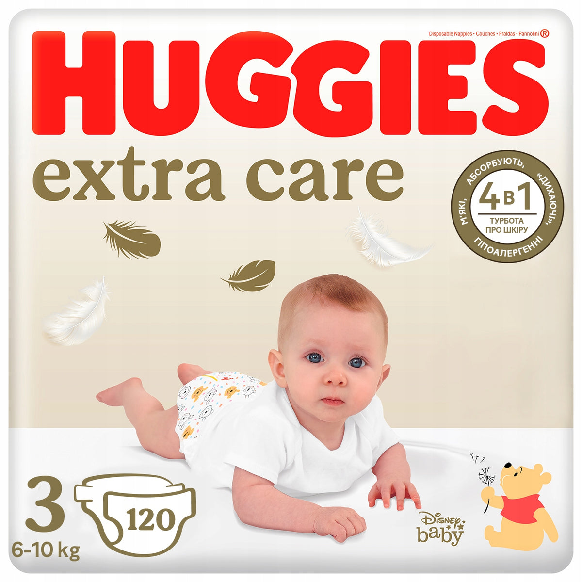 Huggies Extra Care Diapers Size 3 Set 3x40pcs.