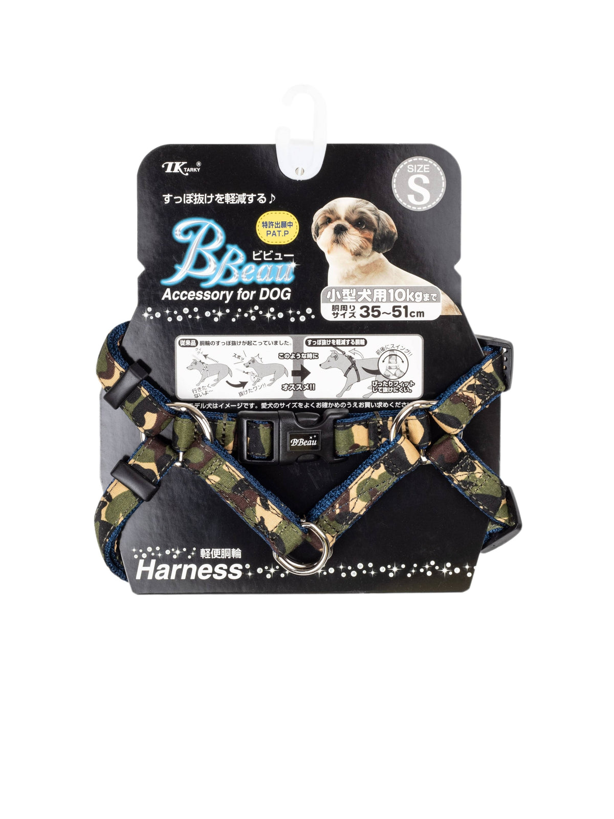 MILITARY STYLE DOG HARNESS - COMFORT AND SAFETY FOR YOUR PET
