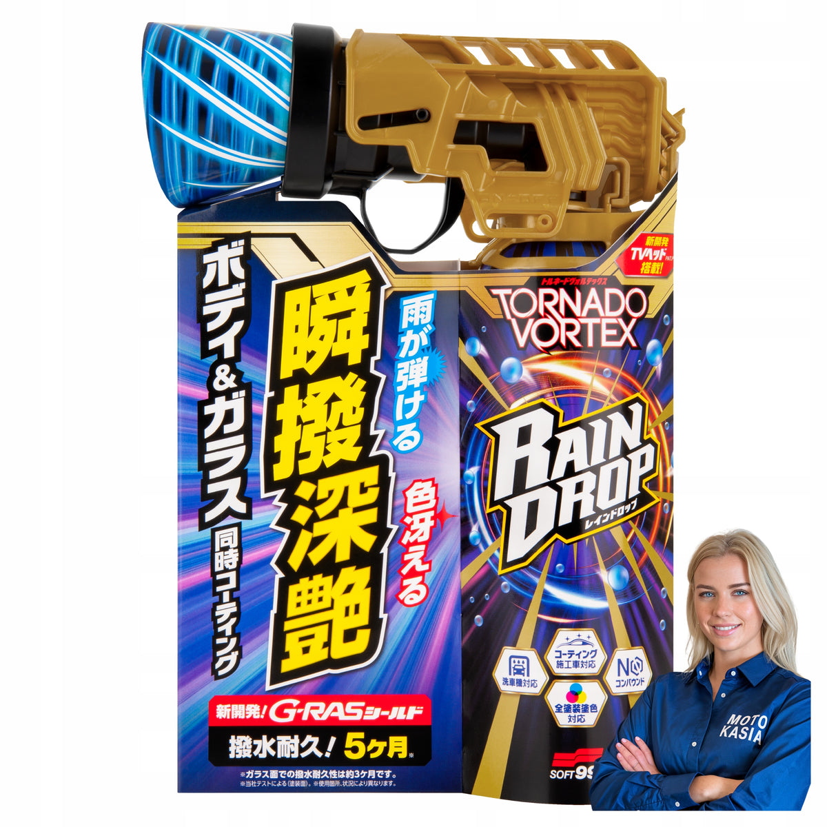 SOFT99 Rain Drop Tornado Vortex 300ml Hydrophobic Lacquer Protection Coating