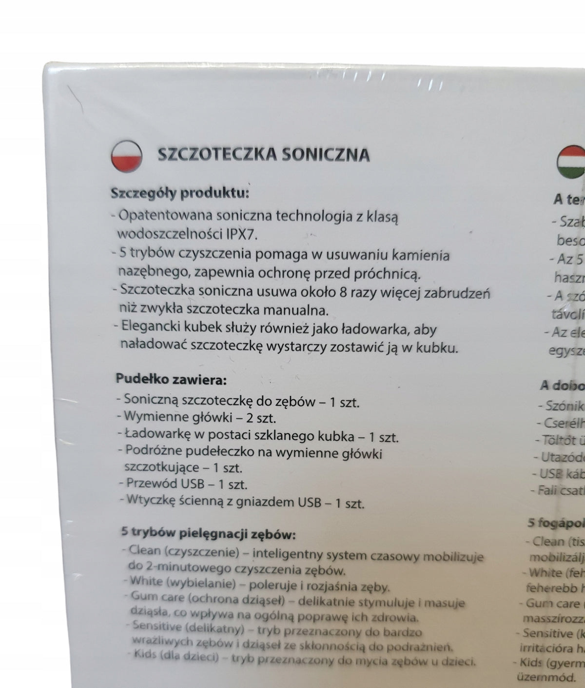 Sonic toothbrush, DEPAN Packaging status original